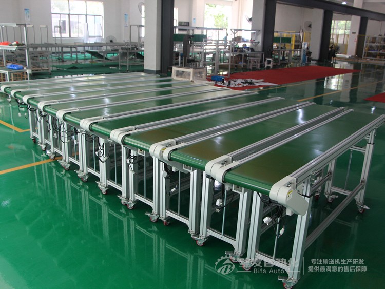 加滑料板小型升降腿皮帶輸送機 加滑料板小型升降腿皮帶輸送機