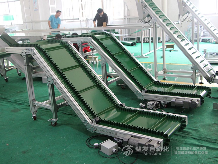 直角電機裙邊擋板Z字形爬坡輸送機