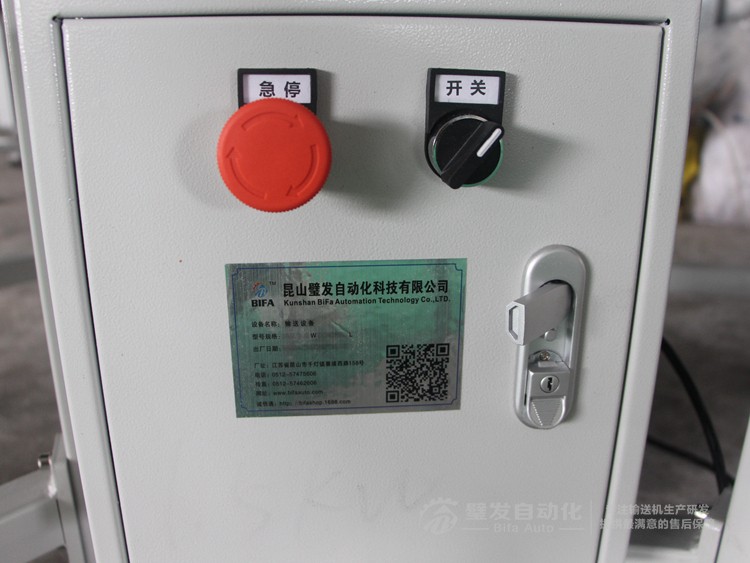 環(huán)形180度轉(zhuǎn)彎機 環(huán)形180度轉(zhuǎn)彎機